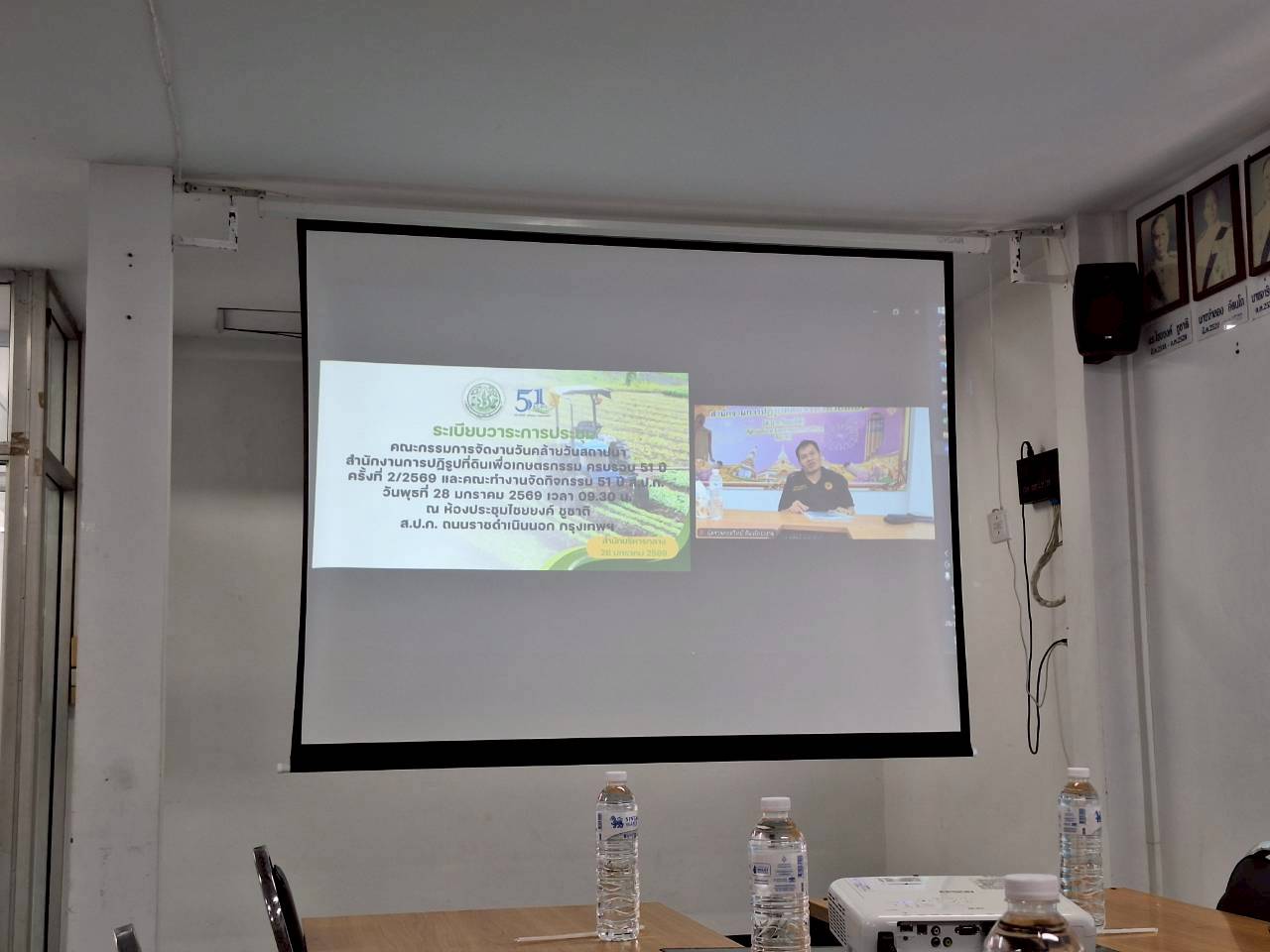 title - ผู้ตรวจราชการ ส.ป.ก. ร่วมประชุมคณะกรรมการจัดงานวันคล้ายวันสถาปนา ส.ป.ก. ครบรอบ 51 ปี ครั้งที่ 2/2569 และคณะทำงานจัดกิจกรรม 51 ปี ส.ป.ก. และประชุมตรวจราชการและติดตามความก้าวหน้าผลการดำเนินงานตามแผนการตรวจราชการของผู้ตรวจราชการสำนักงานการปฏิรูปที่ดินเพื่อเกษตรกรรม ประจำปีงบประมาณ พ.ศ. 2569 รอบที่ 1 เขตตรวจราชการที่ 12 จังหวัดร้อยเอ็ด 